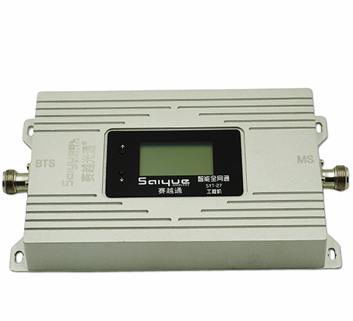 横沥镇TDD-LTE 1.8G微型直放站专网放大器200mw