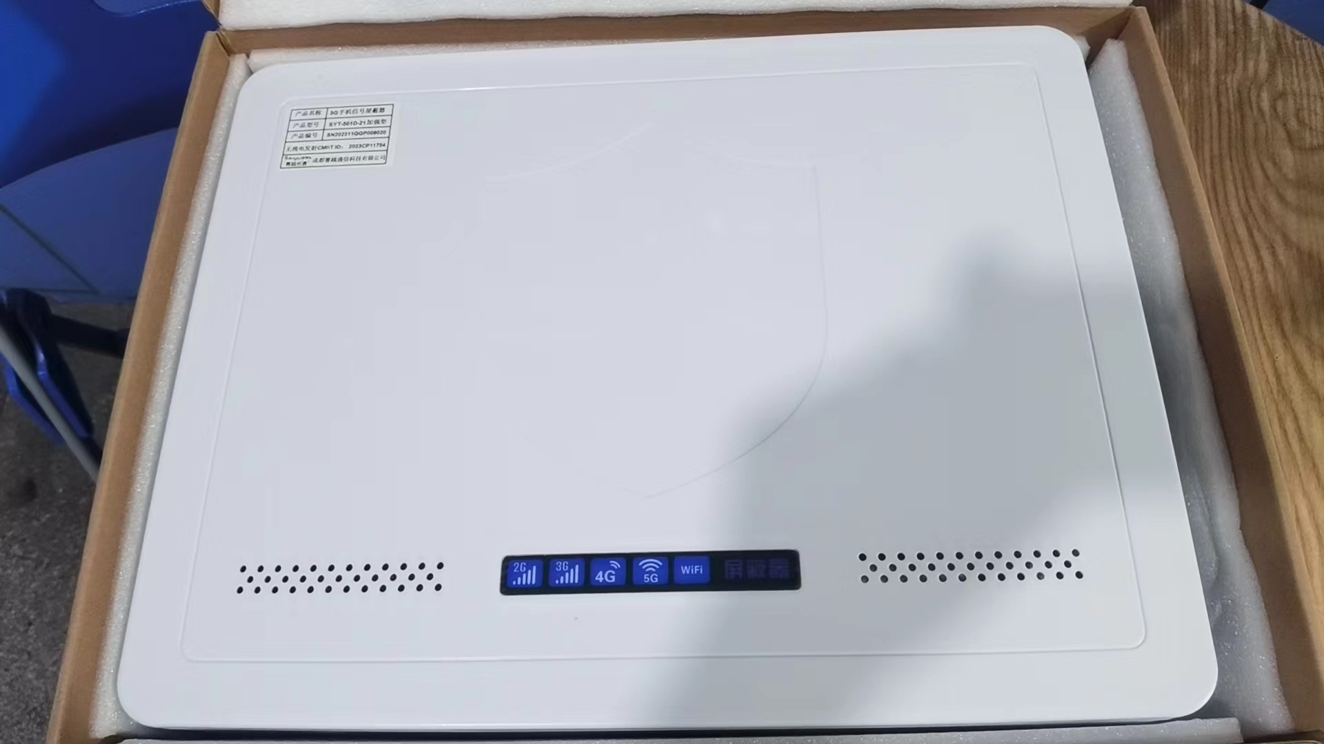  横沥镇内置21路移动通信干扰器