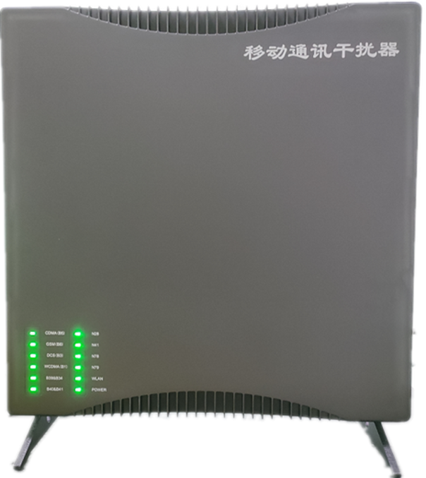  横沥镇信令级放装型数字移动通信干扰器