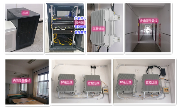  横沥镇某武警部队屏蔽管控案例（数字信令级）