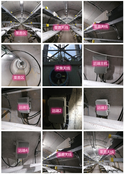  横沥镇电力管廊覆盖天线方案案例