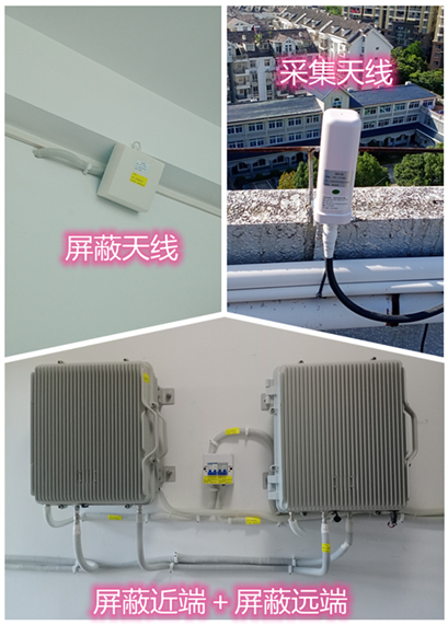  横沥镇某检察院保密室屏蔽案例（数字信令级）