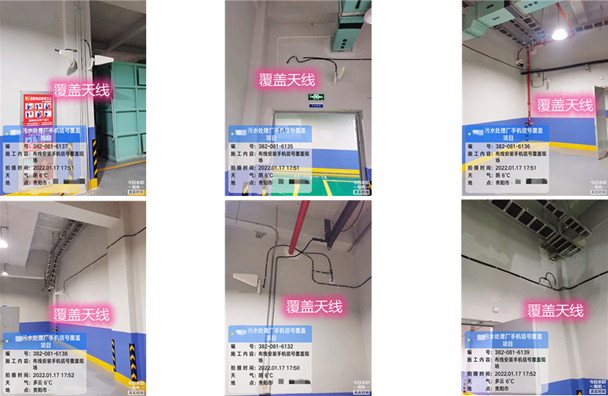  横沥镇污水处理净水厂地下箱体覆盖案例